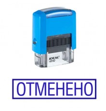 Штамп "Отменено"