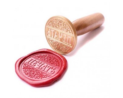 Изготовление сургучной печати